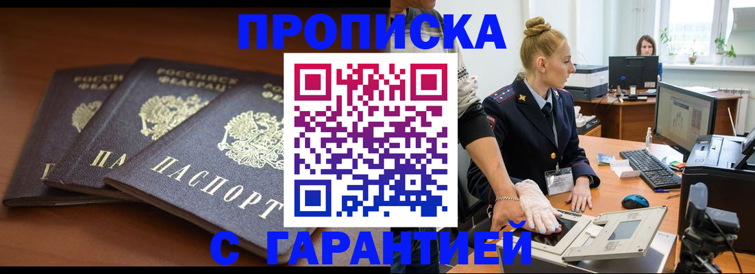 регистрация для школы в Печоре