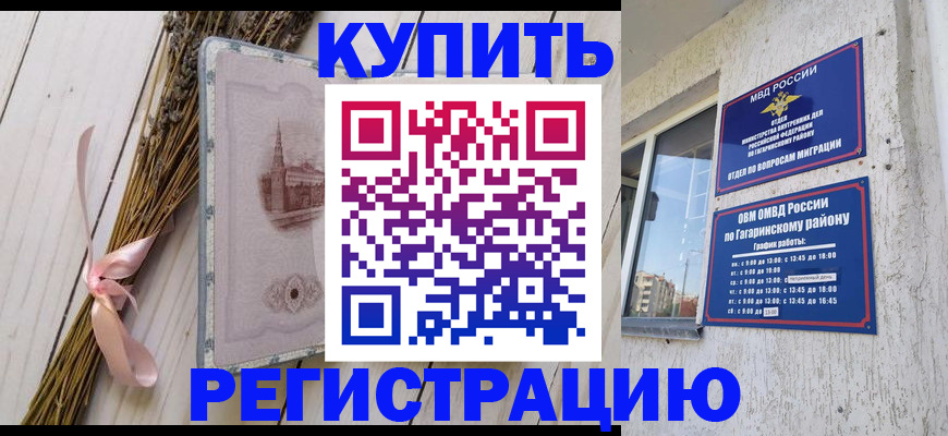 найти адрес прописки в Печоре