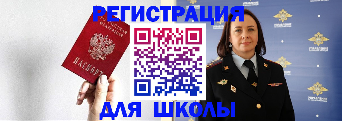 где прописаться в Печоре